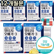 유유네이처 rTG 알티지 오메가3 미국 직수입 혈행 개선 식약처인증 EPA DHA 비타민E 함유 영양제, 6개