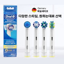 독일 브라운 OralB/Oral B 전동 칫솔 헤드 EB20-4 EB50-4 EB25-4 EBS17-4 성인용 교체 헤드 D12 D16, EB50, 4팩