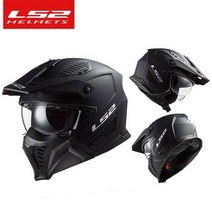 레이싱헬멧 LS2 OF606 드리프트 남녀 공용 오픈 페이스 헬멧 바이크 오토바이 모토크로스 패션 라이딩 ECE R22.06, [03] XXL, [01] Matt Black