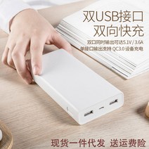 샤오미보조배터리 Xiaomi Power Bank 2C 고속 충전 20000Mah Mah 휴, 세대:20000mA