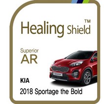 기아 2018 스포티지 더 볼드 9.3형 순정 네비게이션 Superior AR 고화질 액정보호필름 1매(HS1764763)