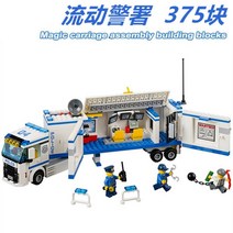 레고 시티 시리즈와 호환 60266 오션 어드벤처 거대한 선박 모델 어린이 조립 빌딩 블록 소방선 완구, 이동경찰서