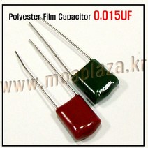 마일러콘덴서0.015UF(153)(10개포장) Polyester Film Capacitor 0.015uF100V, 0.015UF(153)(10개포장)