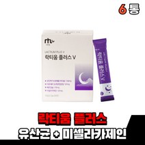 온가족 낙티움 락티음 락티움 락티운 타트체리 농축분말 분말 가루 먹는 스틱 음식 빌베리분말 식물성 해조칼슘 미셀라카제인 40대 50대 여성 남성 부모님, 6통(1개월)
