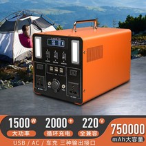 캠핑용파워뱅크 220V 차박용 배터리 밧데리 야외 모바일 전원 공급 장치 휴대용 1500W 대용량 자율 주행 투어 스톨 비상 백업, [10] 1000W300000mA