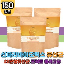 5세대 신 파라바이오틱스 포뮬러 유산균 3팩 요구르트맛 철분 비타민 미네랄 아연 유상균 유신균 배양건조물 락토바실러스 플란타럼 사균체 유당 분말 프락토 올리고당 잦은방귀 속더부룩 민감한장 장건강 배변활동 장에좋은 변비에좋은 홈쇼핑