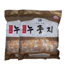 명품 두번구운 고소한 업소용 누룽지 3kg 2봉 가마솥누룽지 아침간편식 숭늉