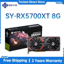 SOYO-AMD RX5700XT 8G 그래픽 카드 GDDR6 비디오 메모리 PCIE16x4.0 256 비트 8 핀 + 8 핀 게임 카드 HDMI 데스크탑 컴퓨터, RX5700XT 8GB-2Fan 2, 6.RX5700XT 8GB-2Fan
