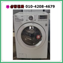 [중고세탁기] 엘지 드럼세탁기 16kg [18년식], [중고세탁기] 엘지 드럼세탁기 16Kg[18년식]