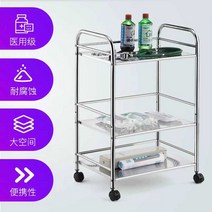 미용웨건 네일 웨건 트레이 수납함 선반 다용도 피부샵 이동식카트 카트, 4겹 a