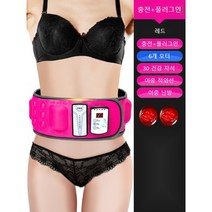 다이어트 살빼기 복부지방제거 진동운동기 다리운동 지방연소벨트 벨트맛사지기기, 스마트충전 레드/36단/6모터/30자석/+핫, 운동기기