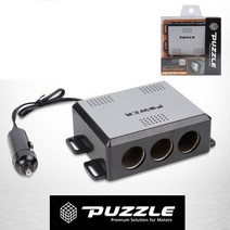 화물차 퍼즐031 화물24V 다운변환 12V 3구시거소켓 mg151ea, 본상품선택