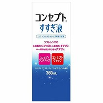 콘셉트 헹굼액 360ml (컨택트 케어 용품) コンセプトすすぎ液 360ml (コンタクトケア用品)