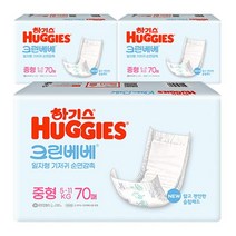하기스 아이 기저귀 크린베베 순면감촉 중형 210매 출산선물, 5세트
