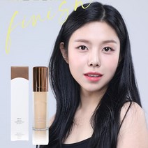 에센셜 틴티드 파운데이션 펩타이트성분 에센스 마스크에묻지않는 피부탄력 실크피부, 25호 트루베이지