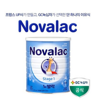 노발락 분유 1단계, 800g, 5개