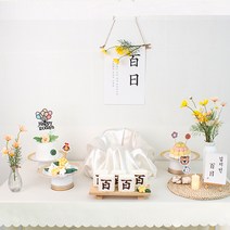 [판매] 사진 속 그대로 아가이름 주문 제작 반납없는 셀프 백일상 돌상, 04.들국화