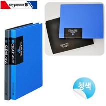 PP 클리어화일 A5 20매 청색 폴더화일 폴더파일 엘홀더 낱장화일