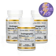 미국로켓배송 California Gold Nutrition 캘리포니아 골드 뉴트리션 천심련 이뮨 APBIO 100mg 30정 3개
