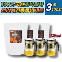 100% 국산 호박팥차 우엉 100 티백 3통 티팟 증정 차 맛있는 한국 전통 우리 건강 티세트 중년 여성 남성 여자 남자 에좋은 추천 선물 차세트 따뜻한 삼각 침출 티 TEA