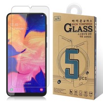갤럭시 A10E/Jean2 액정보호 강화유리 9H글라스 5매