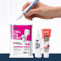 V-tech 욕실 화장실 타일 줄눈보수제 시멘트 곰팡이제거제 모음, 브이텍 VT-051 다용도 만능 시멘트 1kg