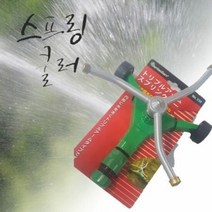 이동식 바퀴형 스프링쿨러 NO930, 단품