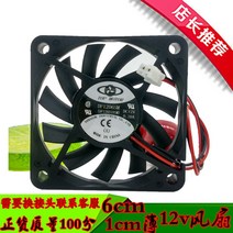 탑모터 DF1206SM 서버 냉각 팬 DC 12V 0.20A 60x60x10mm 3 선, 한개옵션0