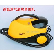 스팀세차기 고압스팀세차기 주방용 차량용 프로모션 Yingmei 고온 스팀 청소기 포름 알데히드 처리 훈증 기계 자동차 필름 세차 사우나, [01] 스팀 청소 및 소독기 1.8L