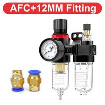 감암밸브 체크밸브 보일러 AFC2000 1/4 공기 압축기 오일 워터 분리기 필터 레귤레이터 트랩 에어 브러시 감압 밸브105657, AFC-PC1202, AFC-PC1202