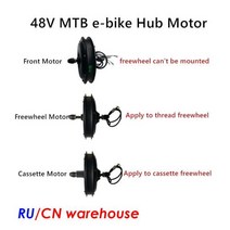전기 자전거 모터 전동 MTB 전자 48V 1000W 1500W 브러시리스 기어리스 CSC 산 카세트 Freewheel, 48V1000W Front