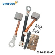 63P-82181 Yamaha 선외기 모터 용 카본 브러쉬 세트 2T & 4T 115HP 150HP 트림 틸트 모터 포함 62X-4386K; 브러시 63P-43892-10, 1SET