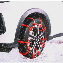 Z3JC 자동차 비상 미끄럼 방지 체인 스몰 카 스노우 타이어 탈피 옥스포드 두꺼운 범용 바퀴 미끄럼 방지 스트랩 체인, Z3JC 나일론소재