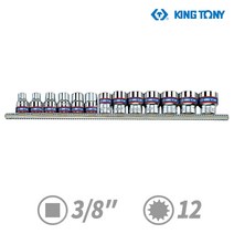 스피드툴 킹토니 소켓레일세트12각13pcs 3013MR 복스알 복스세트