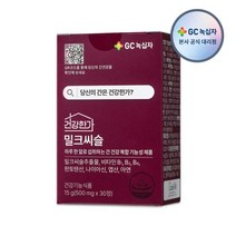 GC녹십자 건강한가 밀크씨슬 500mg 30정 1박스 (30일분), 단품