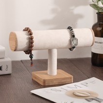 대나무 시계 팔찌 주얼리 수납대 거치대 진열 소품