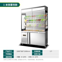 정육쇼케이스 고기 숙성 냉장고 정육점 신선유지 드라이에이징 쇠 반찬가게 대형마트 32, 1미터나이트커튼디럭스라이트박스업그레이드모델