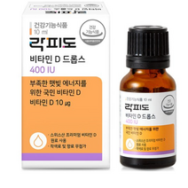 락피도 비타민D 드롭스 400IU 10ml, 상세페이지 참조, 상세페이지 참조