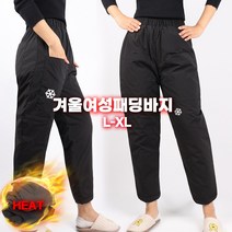 겨울_D겨울여성패딩바지 겨울 여성 밴딩 데일리룩 허리밴딩