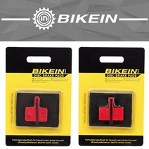 호환 브레이크패드 B01S G01S 시마노브레이크패드