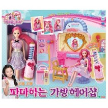 영실업 꼬불꼬불 파마하는 가방헤어샵 시크릿 쥬쥬인형