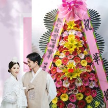 축하화환 상무황스컨벤션 광주 서구 치평동 꽃집 시상식 출판회 화환 꽃배달