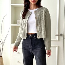 수키 라운드 큰꽈배기니트크롭가디건 1110496