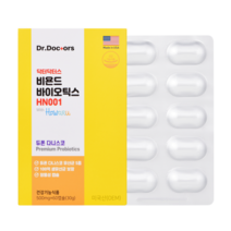 닥터 닥터스 비욘드포스트바이오틱스 NH001 듀폰 다니스코사 100억 CFU 500mgx60캡슐 /장용성 신바이오틱스 /미국 항공직송 수입완제품, 포스트바이오틱스 60캡슐x2개