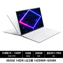 LG전자 2023 그램14 13세대 14ZD90R-GX56K WIN11 PRO 설치, 16GB, 256GB, 코어i5, 스노우 화이트