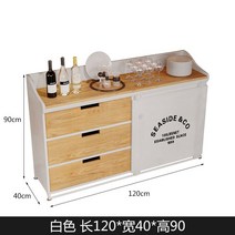 매장 반납 선반 카페 셀프바 수납장 탕비실 도어 테이블 찬장 트레이, 화이트 매장 반납 선반 120x40x90cm