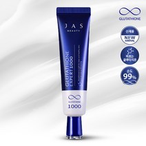 쟈스 글루타치온 크림 30ml (눈가 목 미간 이마 팔자 주름 개선/기미 미백 개선), 1개