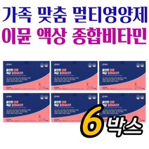 프리미엄 마시는 데일리 종합영양제 이뮨 비타민 6박스 고함량멀티비타민
