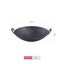 베이비웍 찌개 면삶는 일본냄비 두꺼운 주철 이중 귀 건조 냄비 일본식 상업용 스키야키 소형 선철 탄소 스토브 바베큐, 28.검은색