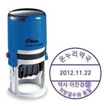 [샤이니 자동스탬프] 약국도장(R538D 원형 날짜변경스탬프) 날짜변경 스탬프 R538D, 잉크 검정, 디자인2. 약국(돋움체)